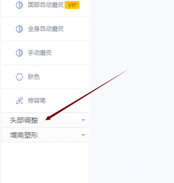 ‘唇彩’选项已被点击，右侧预览图中嘴唇部分有轻微色彩叠加效果