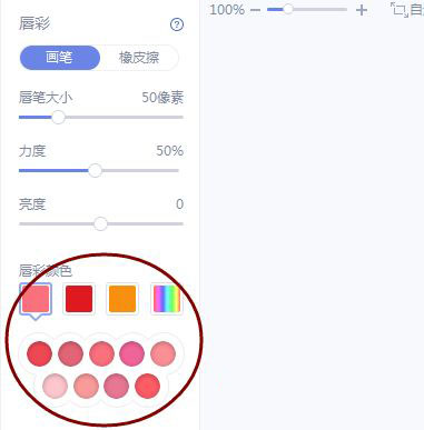 画笔设置面板，包含大小、力度、亮度三项可调节滑块