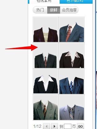 多种正装模板排列整齐，用户正在浏览适合自己的正式服装样式