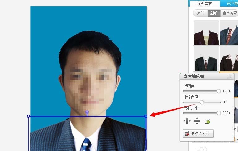 用户正在用手指操作屏幕，调整正装的位置和大小，使其更贴合人物身体线条