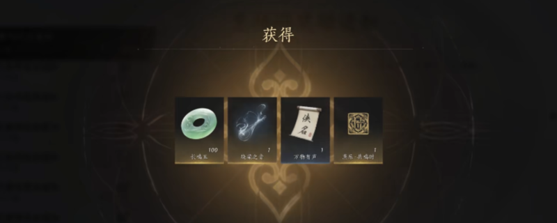 《燕云十六声》音乐会活动界面展示，屏幕上显示多个可输入的兑换码区域及领取按钮