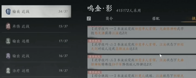 《燕云十六声》中玩家角色展示司南翼飞行特效，背景为江南水乡场景，画面充满武侠意境