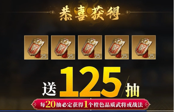 新人玩家在《三国：谋定天下》中领取七日登录奖励界面，包含橙将孙策与自选战法包，奖励醒目诱人