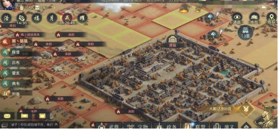 《荣耀新三国》战斗场景截图，展现真实战场氛围，武将骑马冲锋，旗帜飘扬，兵种分明