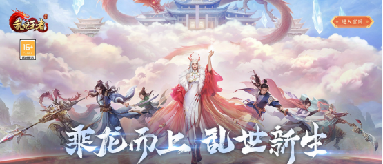 《乱世王者》签到奖励界面，显示已解锁橙色品质武将，背景为古代宫殿风格