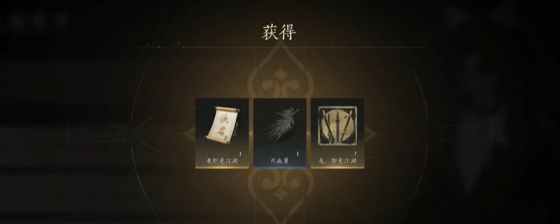 《燕云十六声》赛季挑战界面展示，左侧为司南剑客BOSS立绘，右侧显示打更人战斗场景及任务进度条