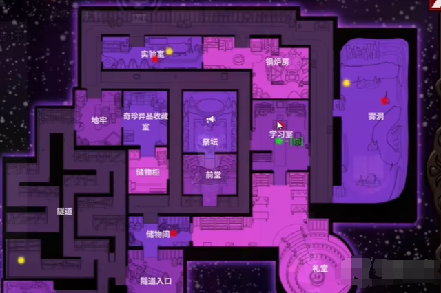 《鹅鸭杀》地下室各任务房间功能示意图，标注实验室、书房、雾洞等任务触发点位