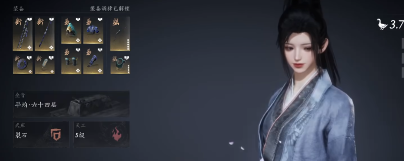 《燕云十六声》游戏中金色装备展示界面，角色身穿闪耀金光的武侠铠甲，属性面板显示高额数值加成