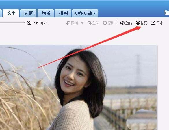 照片已加载至编辑区，外围出现白色虚线裁剪框，用户正在调整尺寸