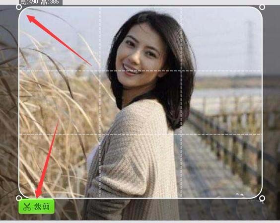裁剪后的图片显示四个圆润角落，视觉效果明显优于原始直角