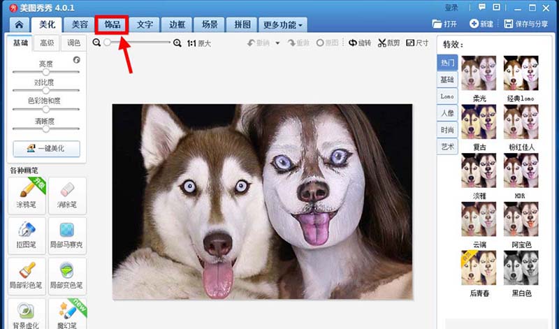 美图秀秀饰品功能页面，菜单高亮显示‘饰品’按钮