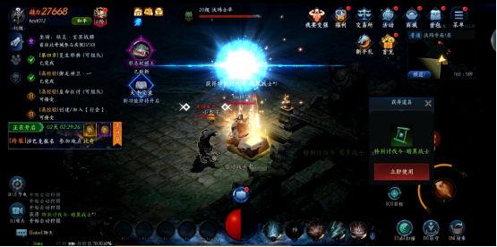 玩家队伍在山地地形中行进，前方是隐藏在峡谷中的神秘洞穴入口