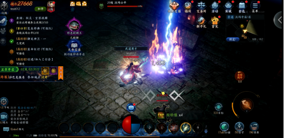 双龙羁绊技能释放动画，两条巨龙盘旋升空，释放毁灭性合击技