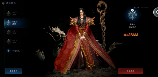 沙巴克攻城战实录画面，城墙上下火光冲天，技能特效交织成网