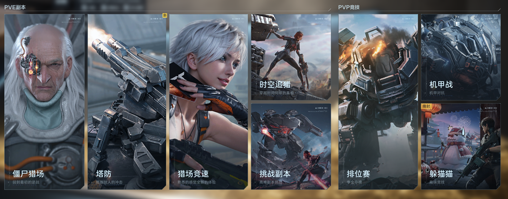 玩家在技能树界面选择天赋与插件，构建个性化战斗配置的截图