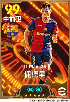 佩德里身披巴萨球衣，在中场控球转身，眼神专注观察队友跑位