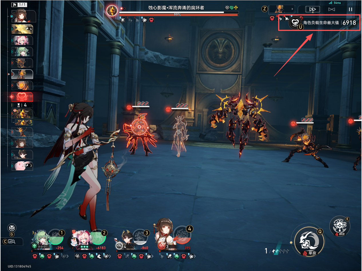 BOSS技能预警提示‘浑流奔涌即将释放’，玩家正在准备大招应对