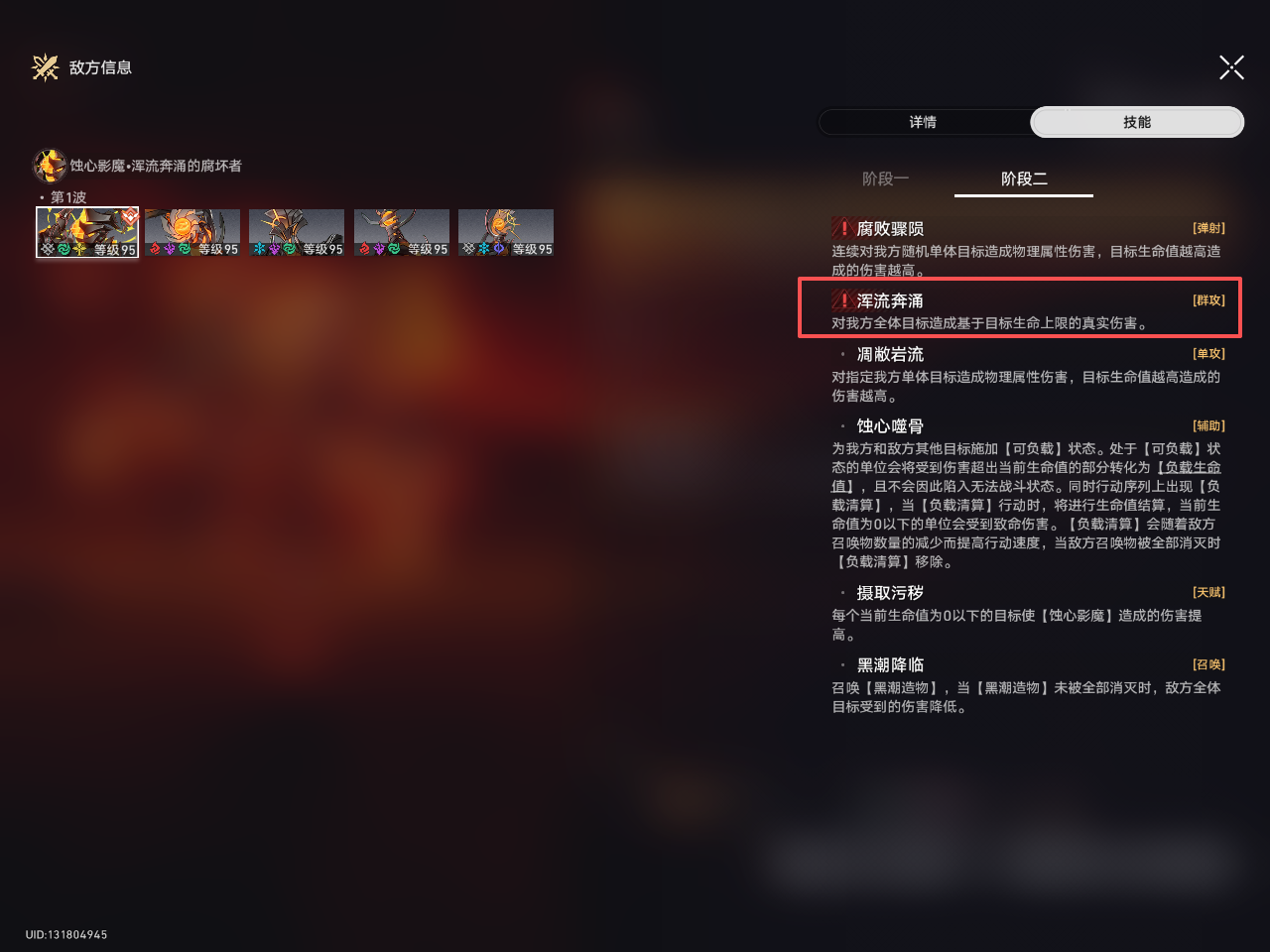 角色释放大招瞬间插队治疗，成功规避生命值溢出风险