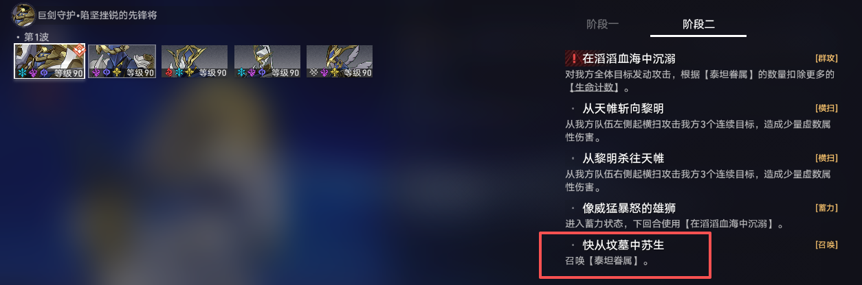 战斗画面中多个小怪被依次击破，右侧计数器逐步上升