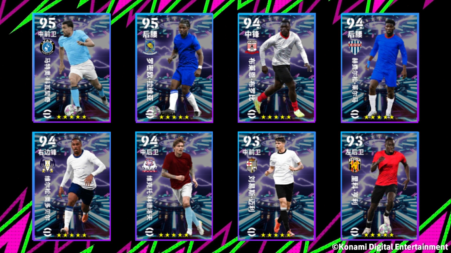 英格兰联赛精选球员集体展示，包括哈兰德、贝林厄姆等顶级球星