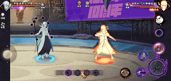 奥义施放全过程：十尾带土跃向半空凝聚巨型尾兽玉，镜头急速拉远展现覆盖全屏的幽蓝能量场，爆炸瞬间慢镜呈现查克拉涟漪扩散