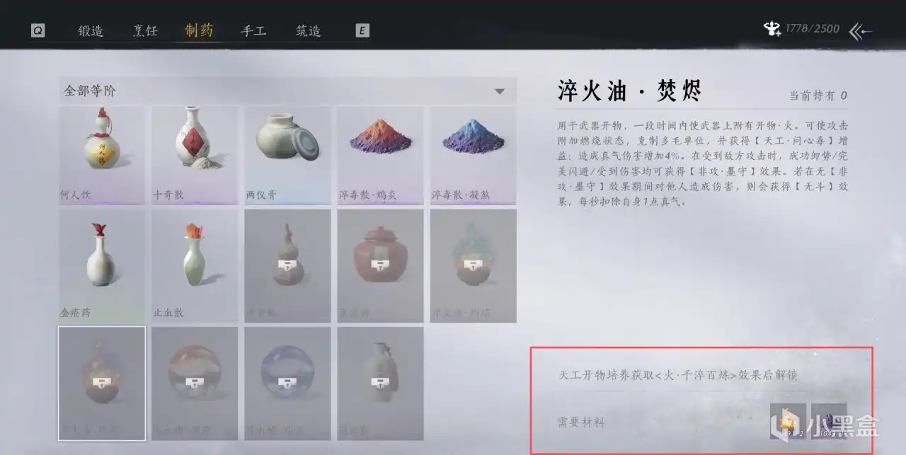 墨山道弟子NPC立绘：青灰道袍加身，手持缠绕藤蔓的青铜罗盘，眼神沉静而锐利，身后隐约浮现浮动的火焰、水波与毒雾三重虚影