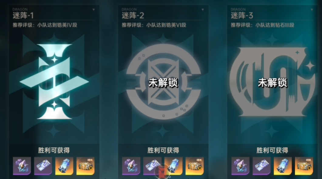 迷阵中区俯视示意图：网格呈青铜锈蚀纹理，中央区域密集分布发光事件图标——蓝色问号（解密）、红色靶心（打卡）、金色卷轴（剧情），外围则多为灰色空白格