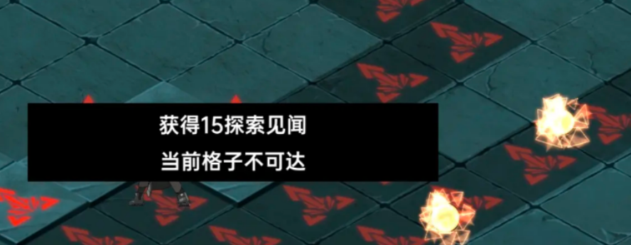 危险格特写镜头：青铜靶心格占据画面中心，环形纹路高速旋转，中心红点脉动发光，周围三格地面呈现不自然的扭曲波纹