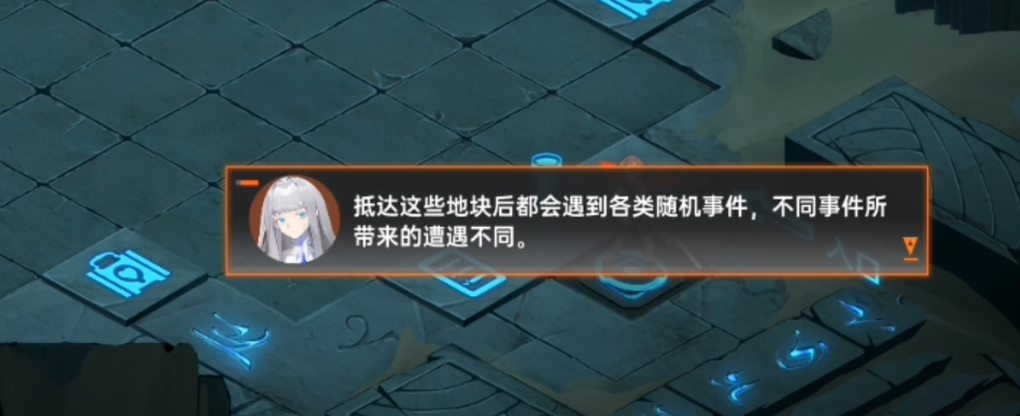 资源对比可视化图表：左侧绿色区块标注‘手电筒/红点/解密’并附上升箭头，右侧红色区块标注‘传送阵/医疗包/侍卫’带下降箭头，中间标尺显示‘见闻值转化率’数值对比