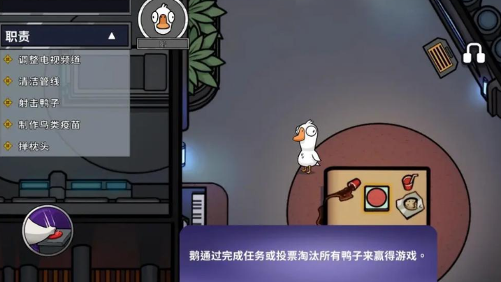 《鹅鸭杀》技能图标对比图：左侧为泛着金光的‘金水铃’图标，中间是炫目紫红色的‘超金铃’特效动效，右侧标注‘普通铃’的简约铜铃，下方附带简明规则说明气泡