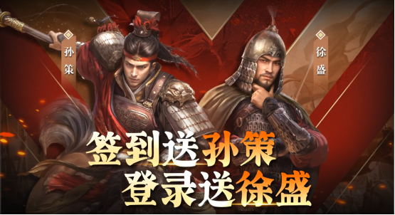 《三国：谋定天下》主城界面全景图，UI简洁大气，中央为动态演武场，右侧悬浮‘七日狂欢’活动入口，左下角显示徐盛、孙策、貂蝉等橙将头像及资源弹窗提示