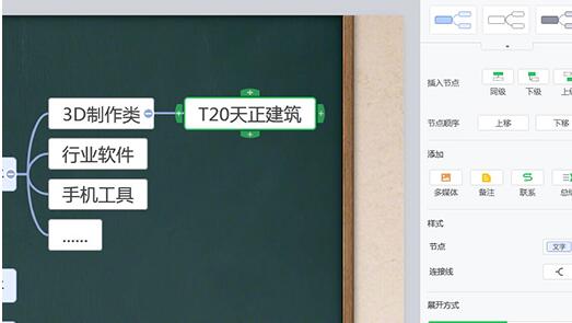 课堂实拍融合图：左侧为希沃白板导图编辑界面，右侧投屏显示同一导图正被教师手指拖拽缩放讲解，学生平板同步镜像显示，画面充满真实教学温度