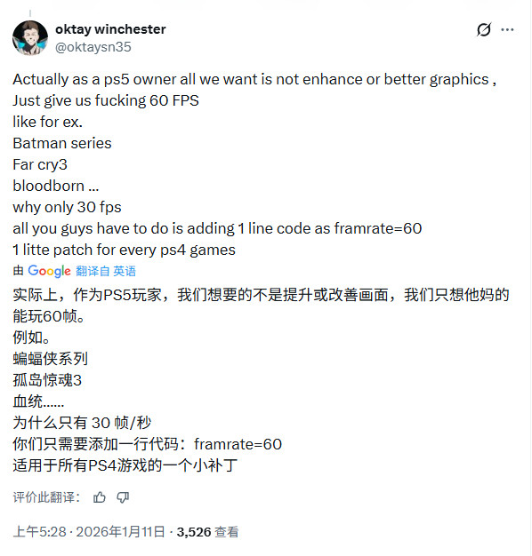 玩家社区热帖截图，标题为‘PS5 Pro增强模式实测：10款常玩PS4游戏帧率对比表’，含柱状图与备注说明