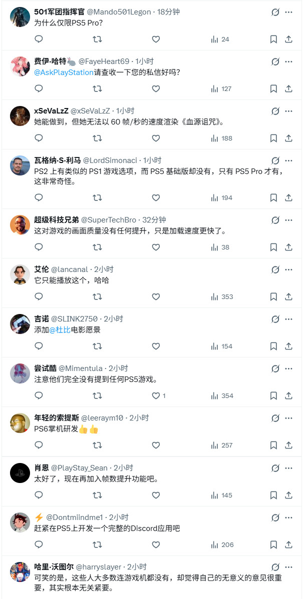 中文社区论坛精华帖截图，标题‘哪些PS4游戏增强效果最惊艳？’下附玩家自制对比GIF动图，展示《血源诅咒》雨夜场景细节提升