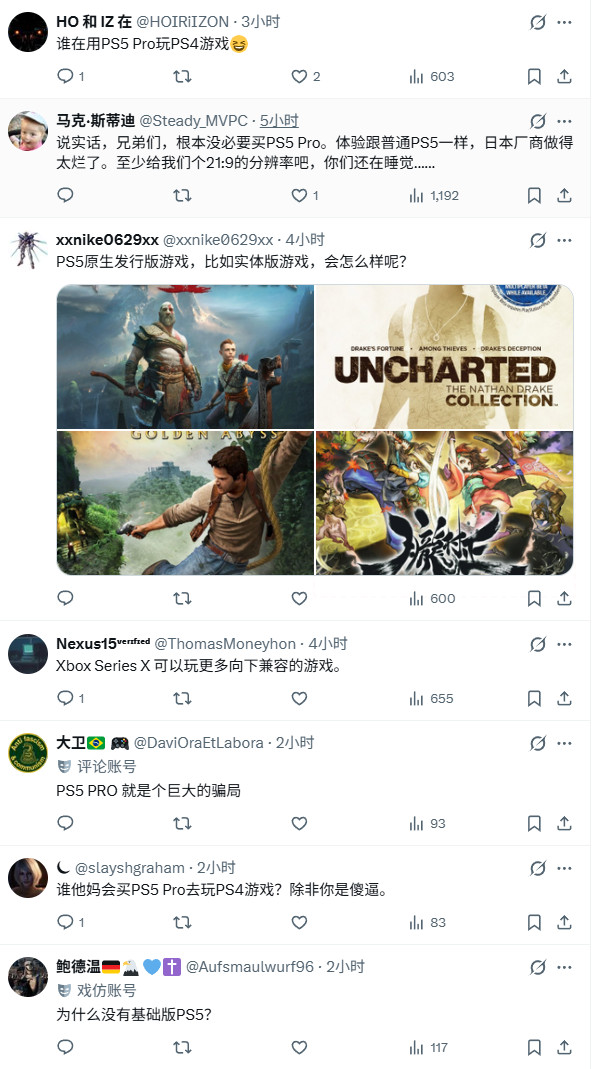 PlayStation中国官网客服页面局部截图，‘PS5 Pro常见问题’板块中‘增强PS4游戏图像质量’条目被高亮标记，附带详细说明图标