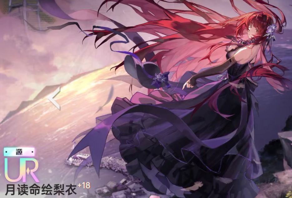 副本结算界面展示，角色脚下散落发光的蓝色龙形碎片，右上角弹出提示‘获得楚子航·霜燃碎片×3’，背景为熔岩裂谷场景