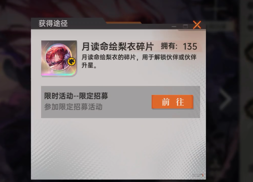 活动面板截图，左侧为动态龙血计时器，中间分三栏展示任务进度条（已100%完成），右侧金色宝箱图标闪烁‘UR角色直领’特效