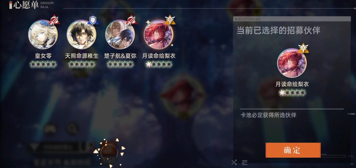 角色进化界面特写，SSR凯撒立绘逐渐被金色光粒包裹，上方浮现‘基因重构中…’动态文字，底部进度条显示‘龙王逆鳞×3/3’