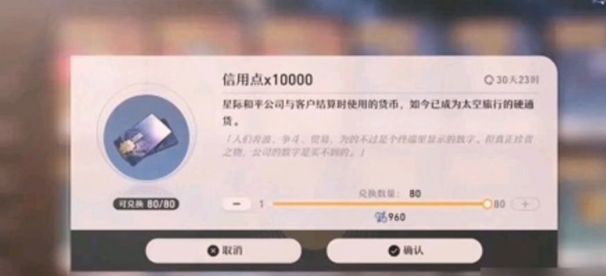 游戏内邮件系统界面特写，一封标注‘能级补给·次日专送’的鎏金邮件居中显示，邮件正文底部悬浮着脉动发光的立方体礼盒图标，周围环绕粒子流动特效