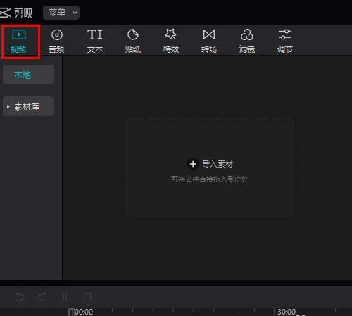 素材库弹窗界面，左侧垂直导航栏中‘片头’选项被高亮选中，背景呈浅蓝标识