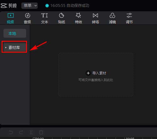 片头资源展示区，右侧网格排列多款动态预览缩略图，每张图右下角均带白色云朵下载图标