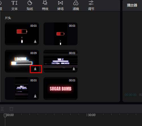 片头预览窗口全屏展开，画面呈现动态粒子汇聚成标题文字的高清渲染效果，右上角显示‘已添加至时间轴’提示