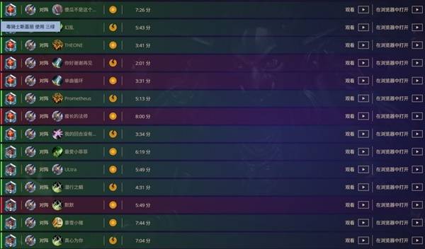 卡组构筑详情图：左侧列明全部30张卡牌及费用，右侧高亮标注三张关键卡——墓地之力（绿色边框）、导航员伊莉斯（金色光效）、昨日之影（紫色脉动特效）