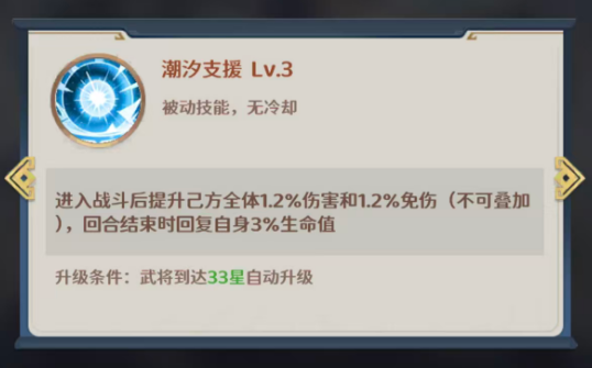 大招释放动图：水波状特效扩散至全屏，四名队友周身泛起淡蓝冰晶，血条上方叠加五层‘极寒之息’图标