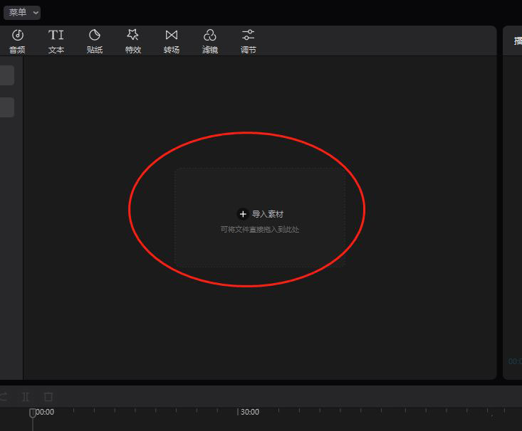 剪映转场资源库界面特写，高亮显示‘横向拉幕’特效缩略图，右下角带有蓝色下载箭头标识