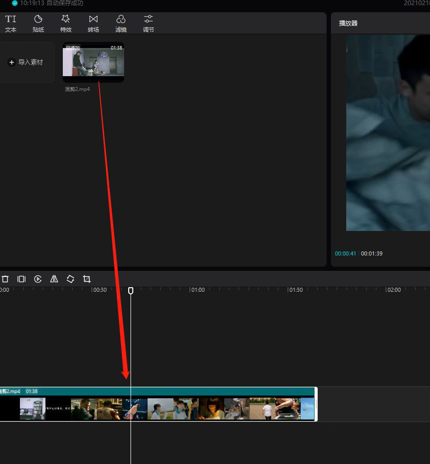 时间轴上两段视频被精确切割后的状态，中间留出约0.5秒空白间隙用于插入转场效果