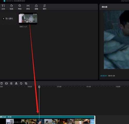 剪映时间轴特写，视频轨道被精准分割为三段，中间留出空白间隙，光标定位在分割点位置