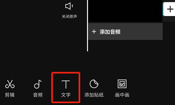 文字编辑界面特写，键盘弹出状态，输入框中显示‘爱如潮水’等中文歌词，界面右上角有‘完成’按钮