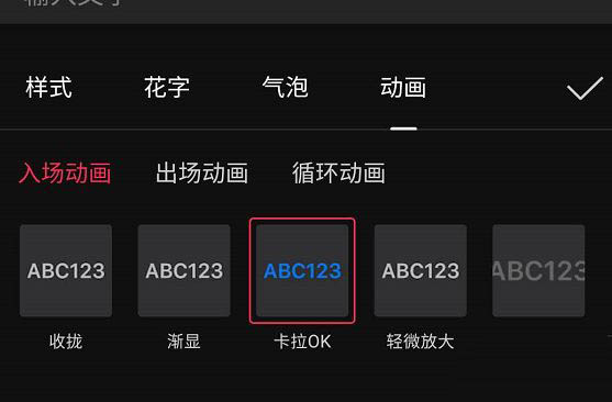 最终成片效果预览图：视频画面中歌词‘海阔天空’四字逐字由灰变红，背景为蓝白渐变光效，底部时间轴显示当前播放位置
