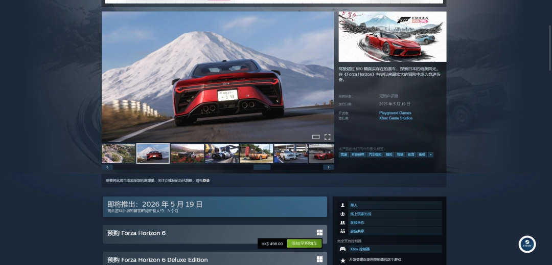 游戏内实机截图：黄昏时分的东京涩谷十字路口，多辆定制化JDM经典车并排停驻，全息广告牌闪烁着昭和风字体与动漫角色，行人剪影穿梭于赛博朋克光影之间